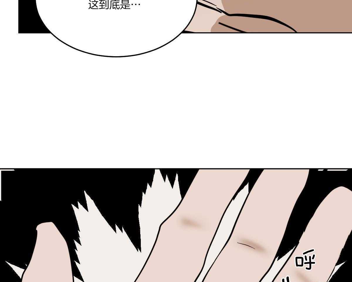 第64话_屯坚果的快乐51