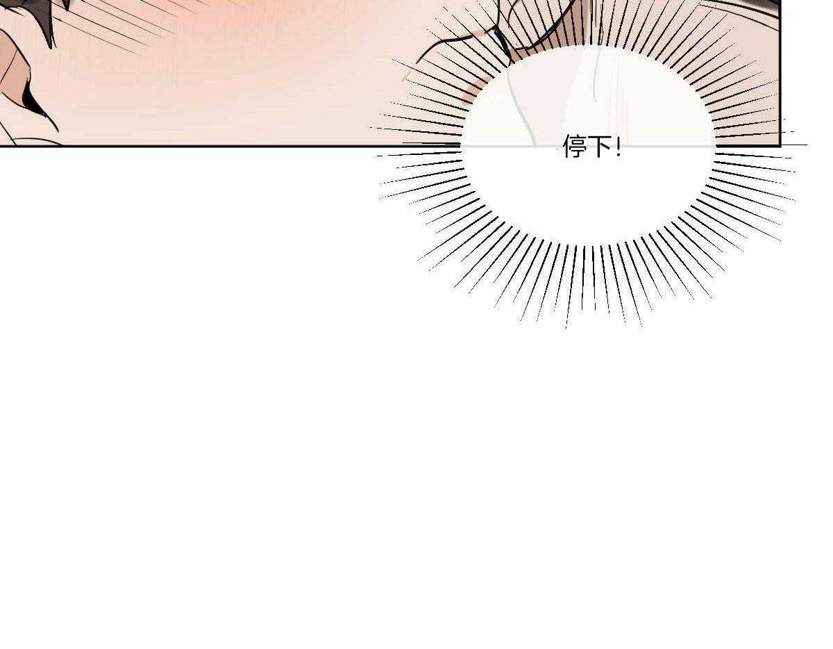 第64话_屯坚果的快乐7