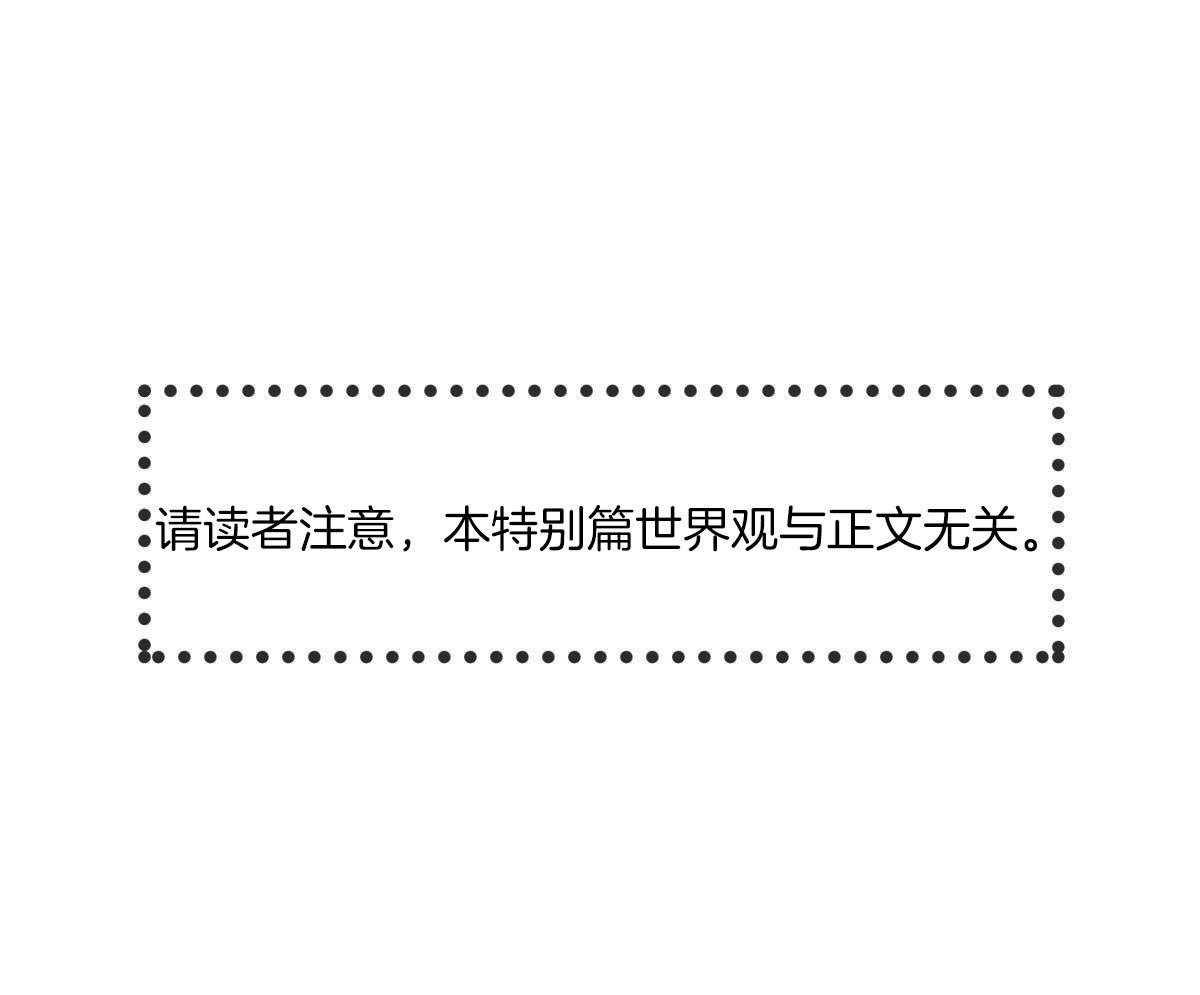 第63话_一只松鼠精0