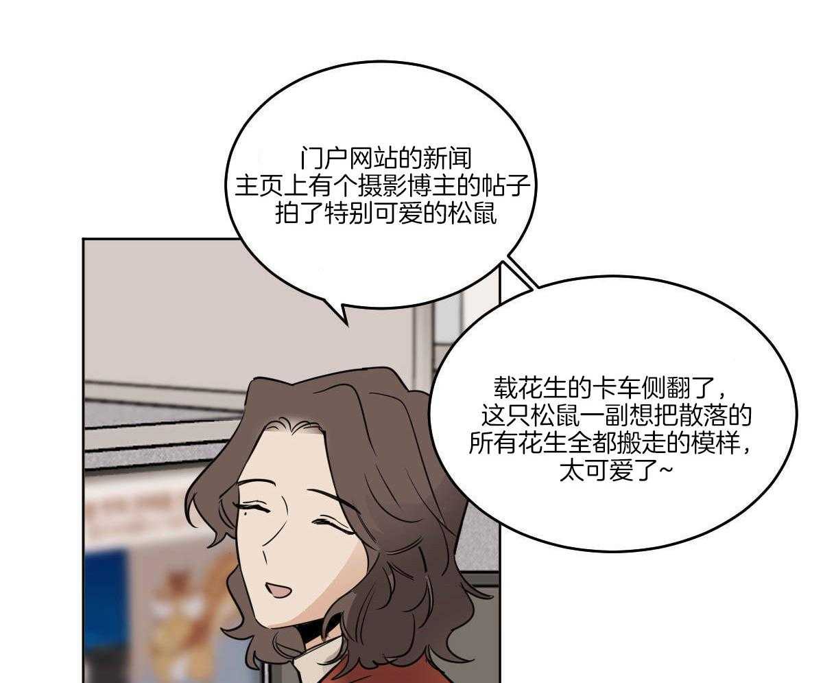 第63话_一只松鼠精10