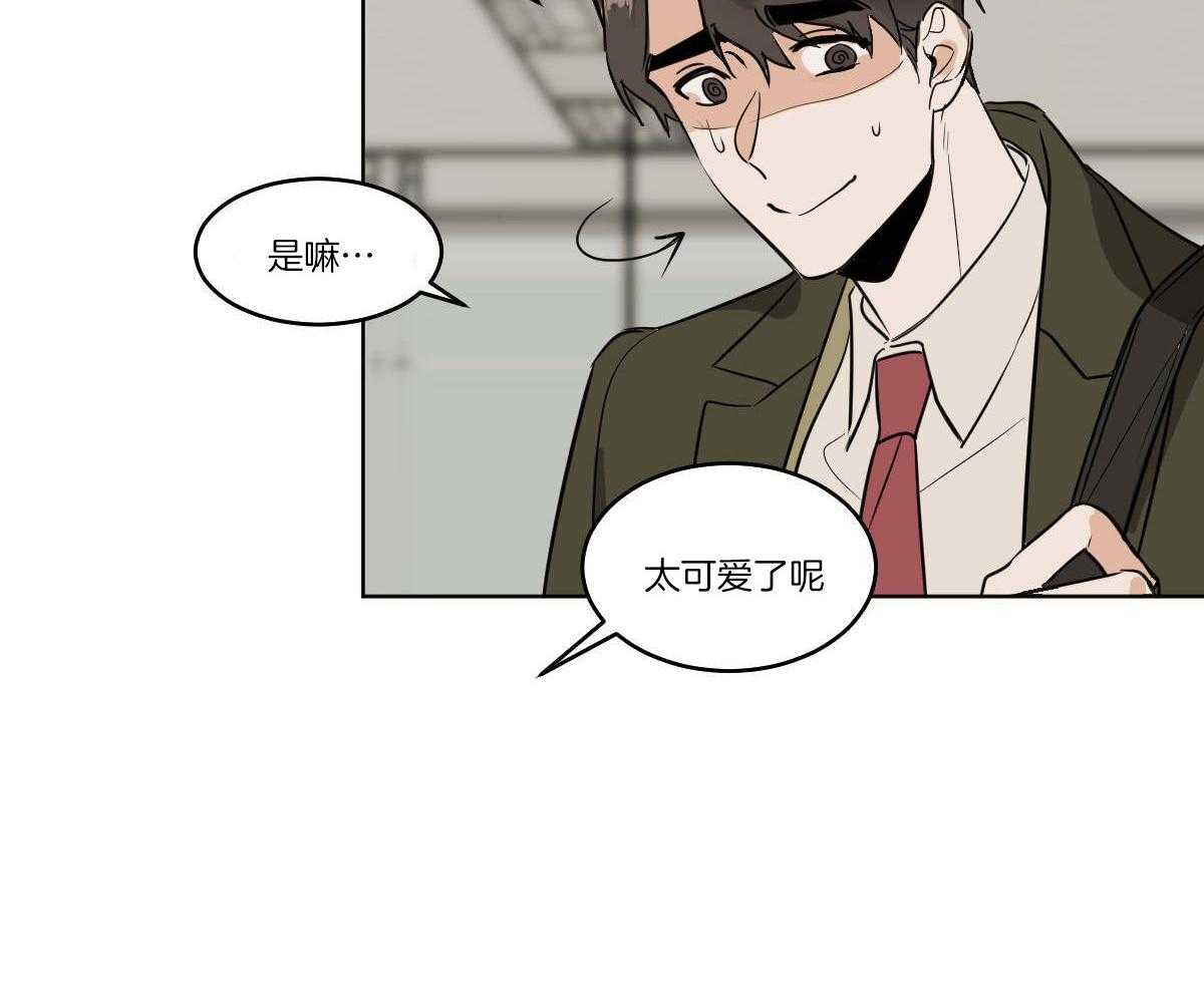 第63话_一只松鼠精12