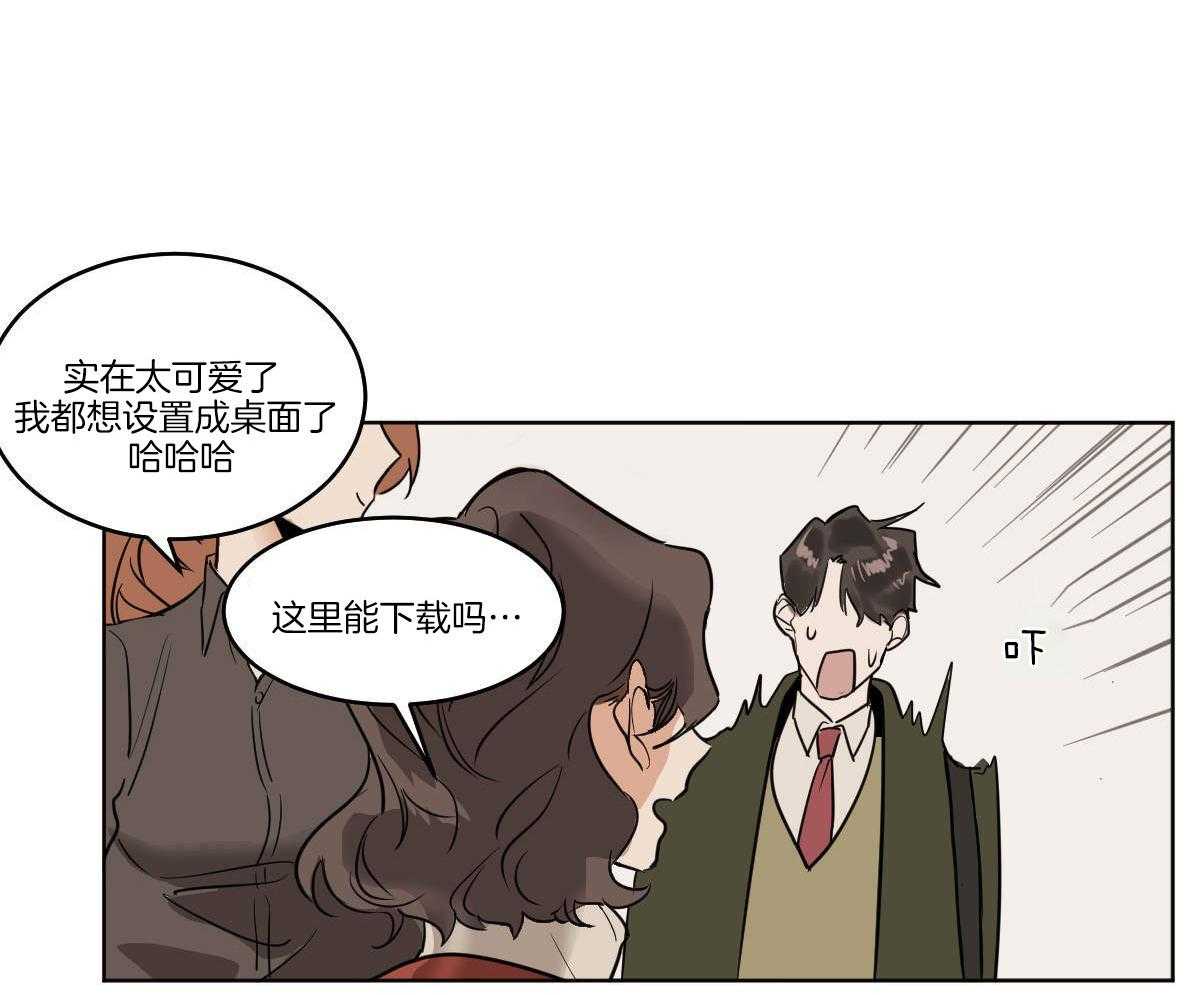 第63话_一只松鼠精13