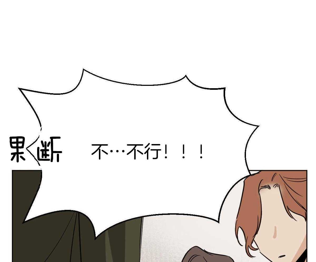 第63话_一只松鼠精14
