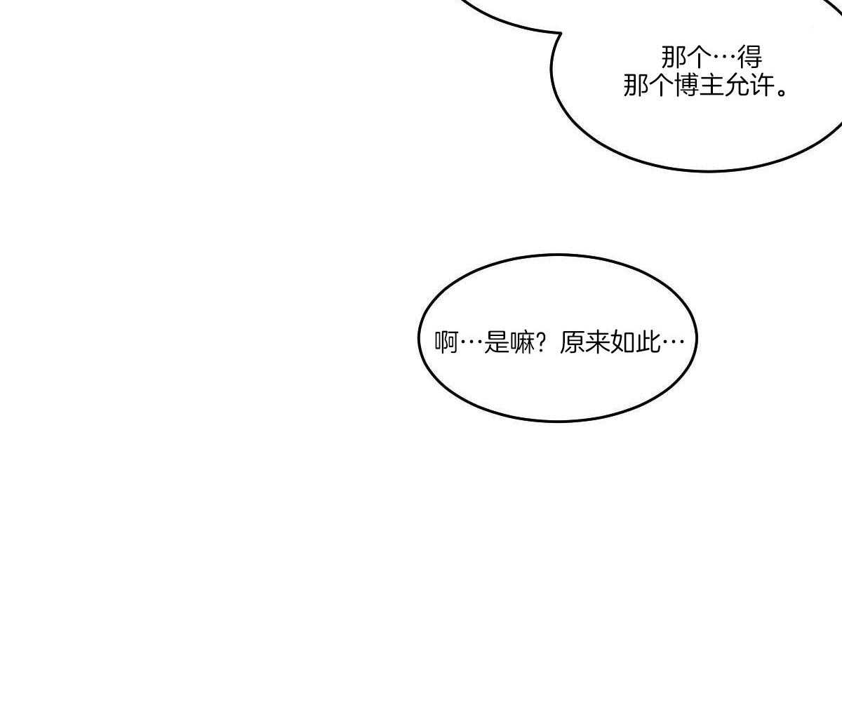第63话_一只松鼠精17