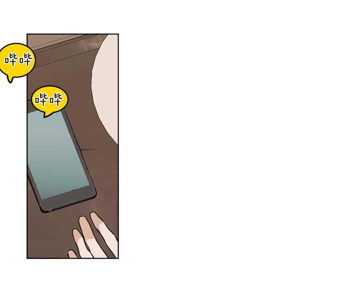 第63话_一只松鼠精26