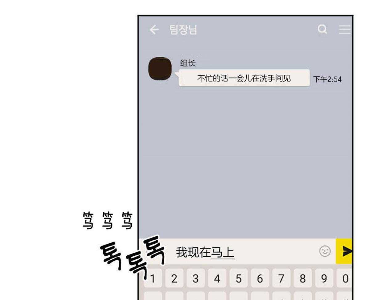 第63话_一只松鼠精27