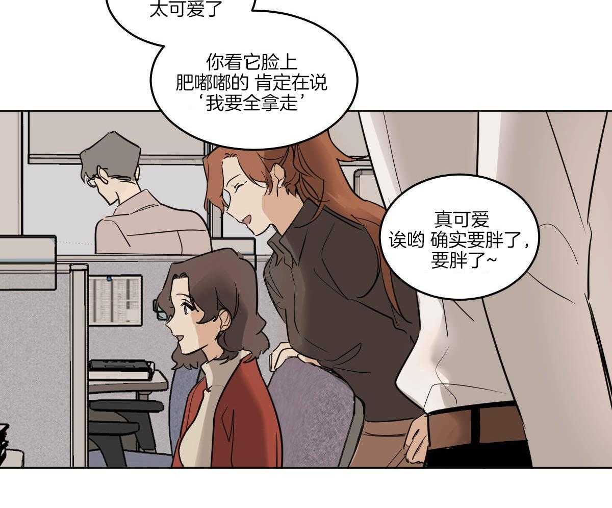 第63话_一只松鼠精3