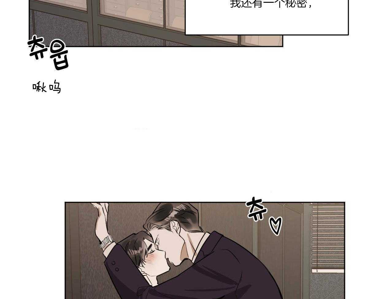 第63话_一只松鼠精30