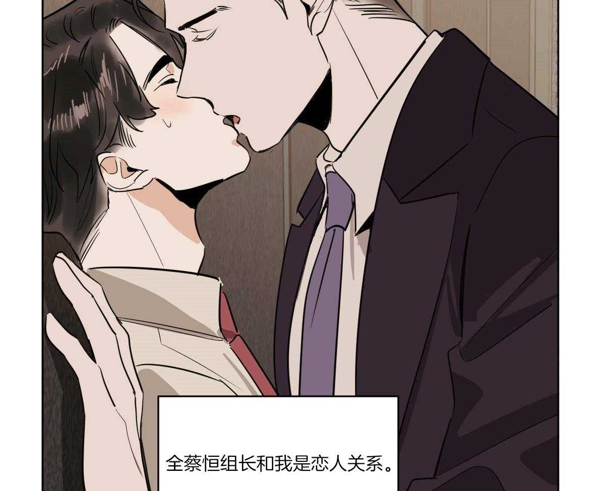 第63话_一只松鼠精32