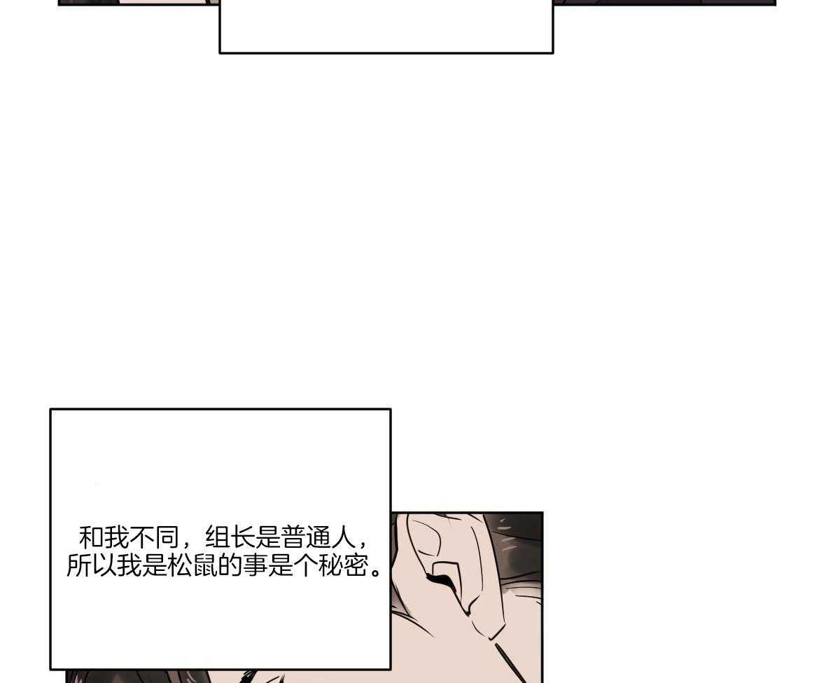 第63话_一只松鼠精33