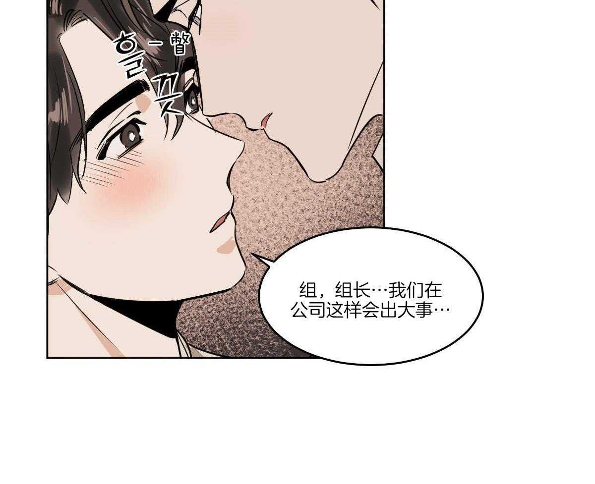 第63话_一只松鼠精34