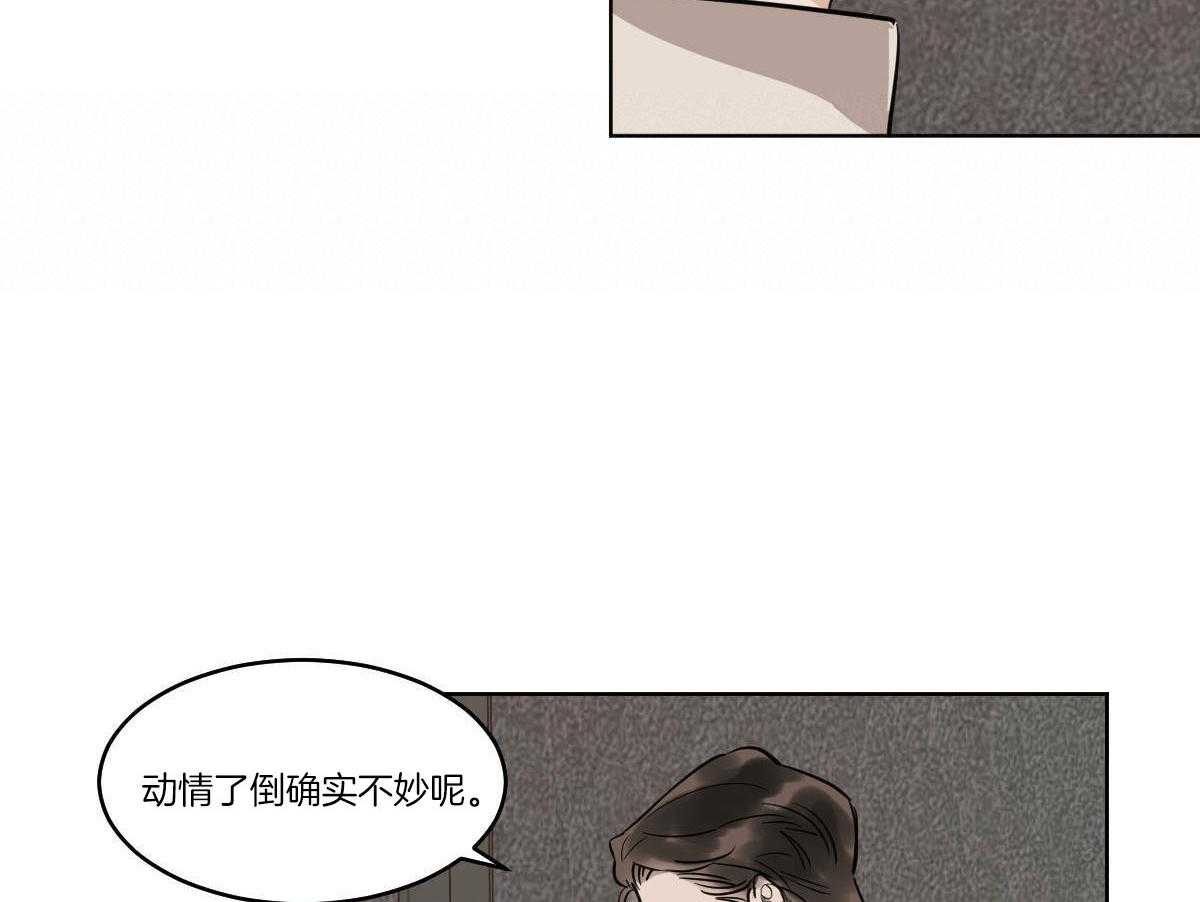 第63话_一只松鼠精37