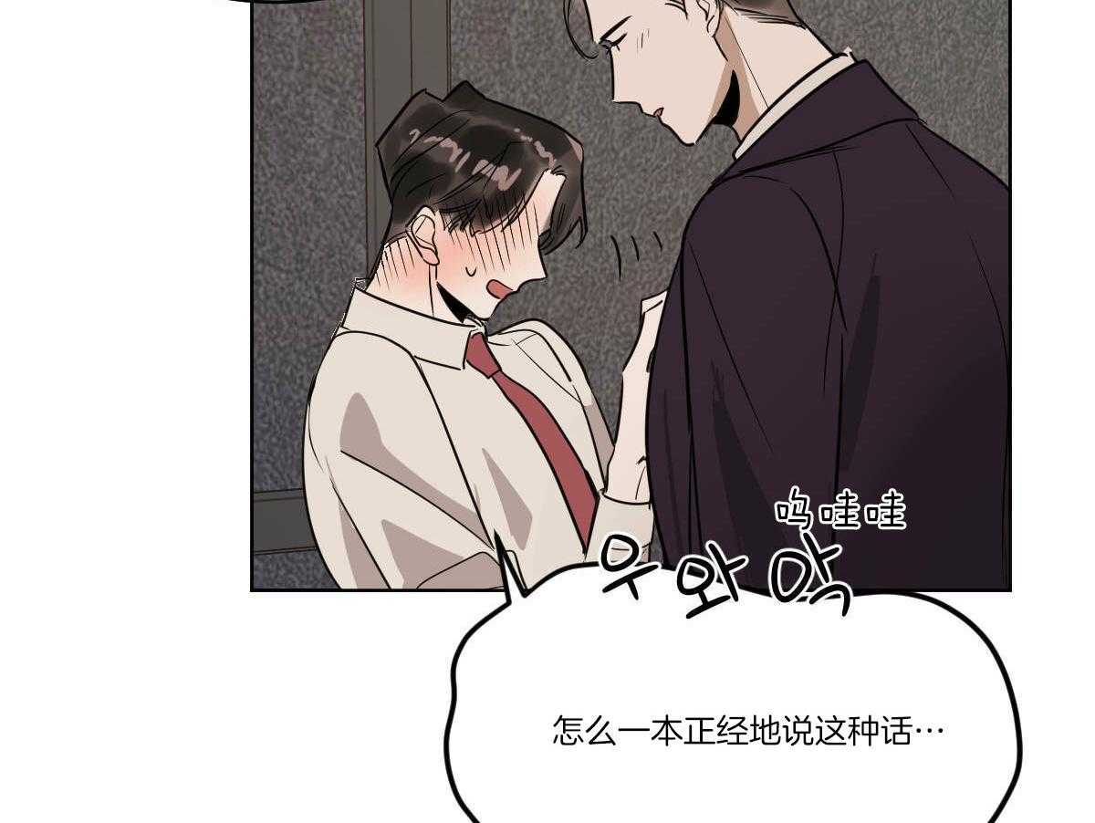 第63话_一只松鼠精38