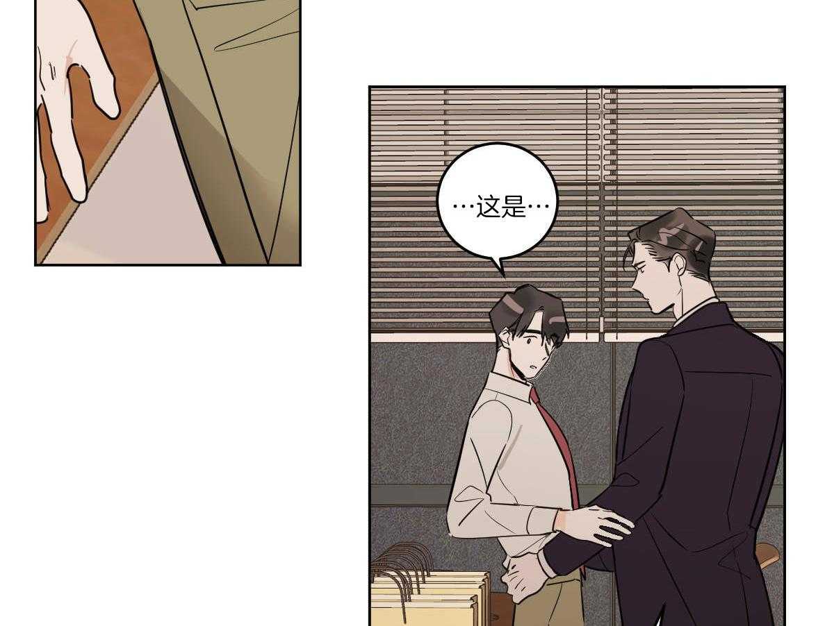 第63话_一只松鼠精40