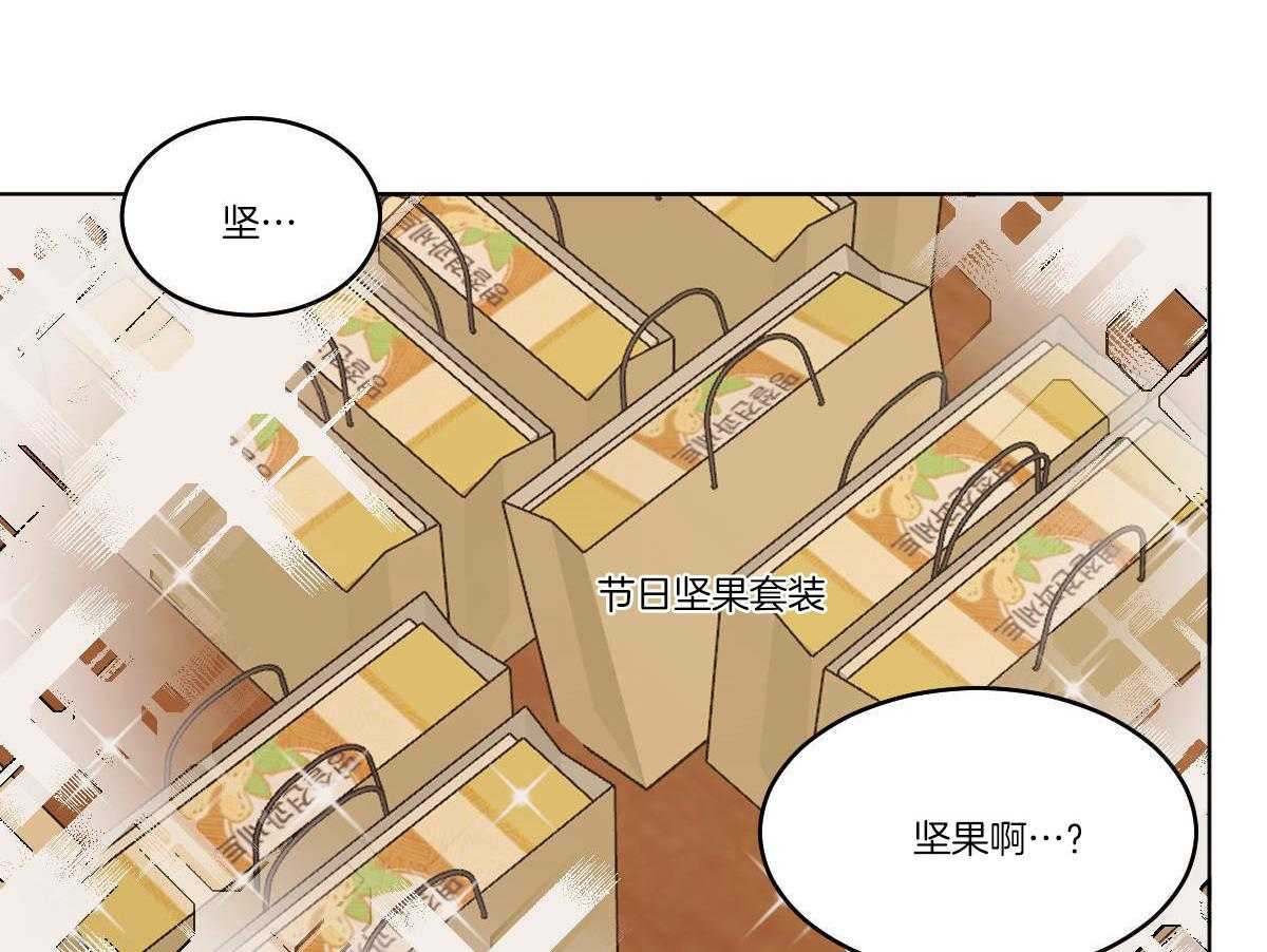第63话_一只松鼠精42