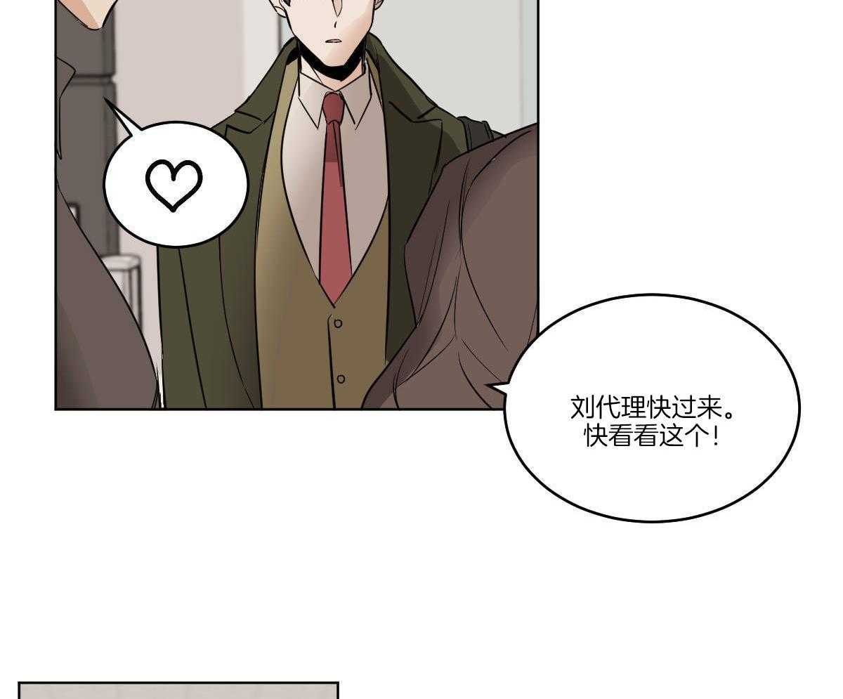第63话_一只松鼠精5