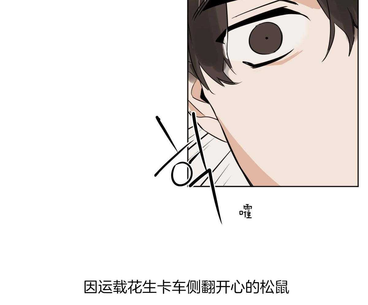 第63话_一只松鼠精7