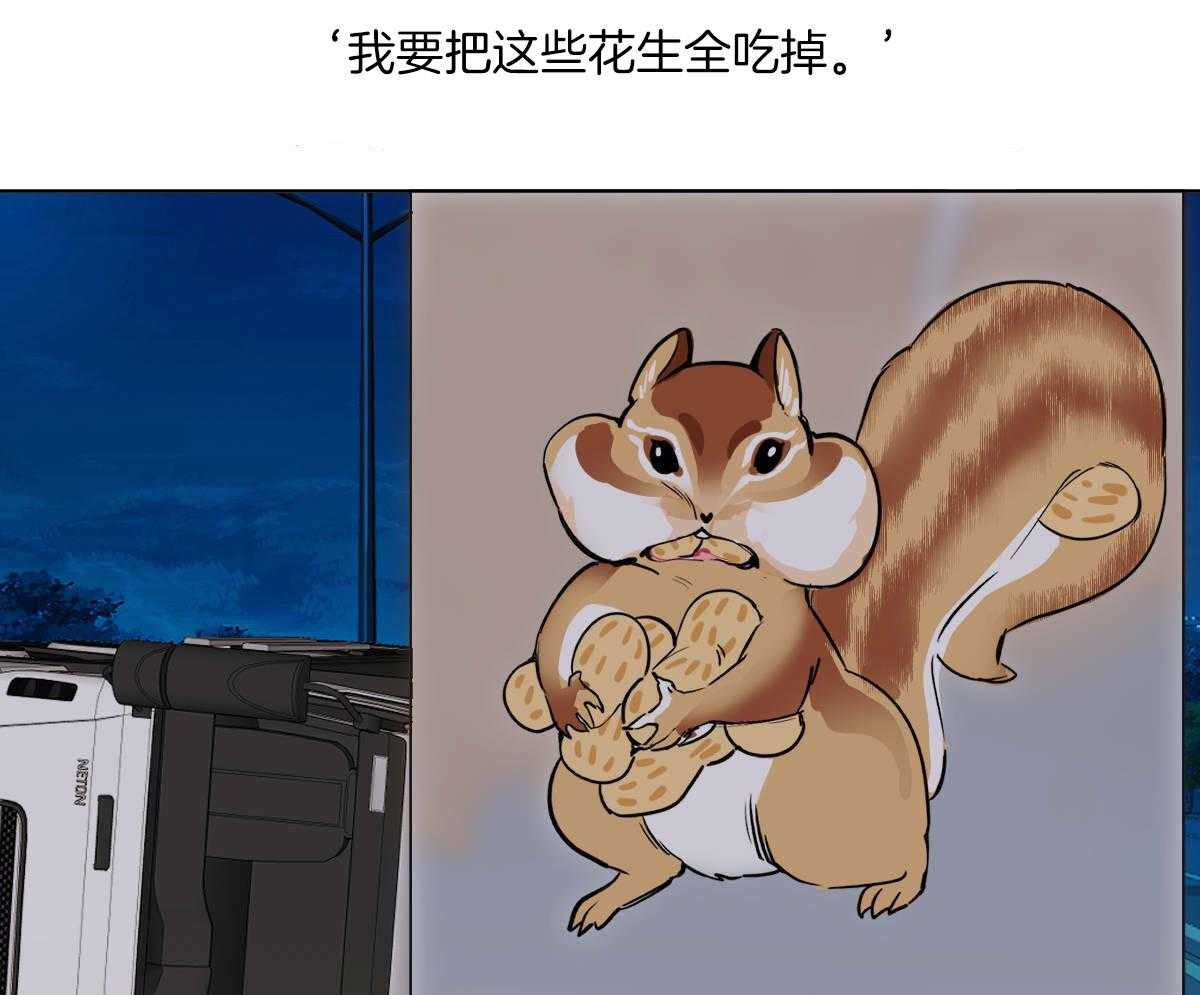 第63话_一只松鼠精8