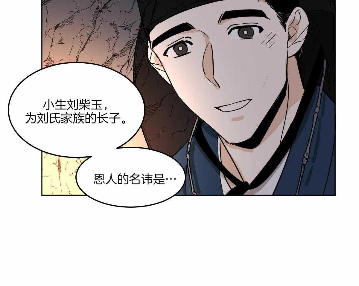 第62话_开导1