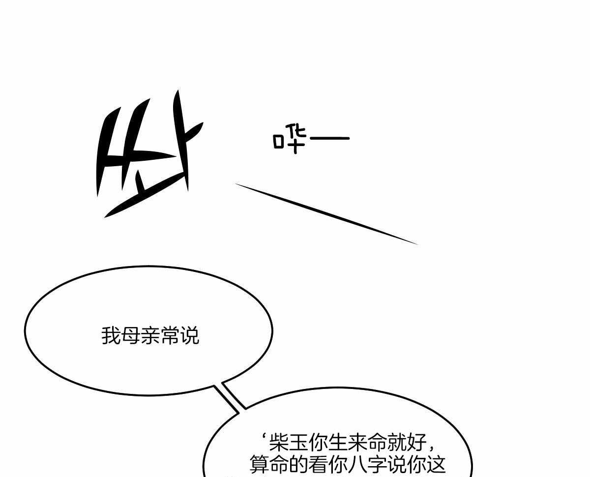 第62话_开导10