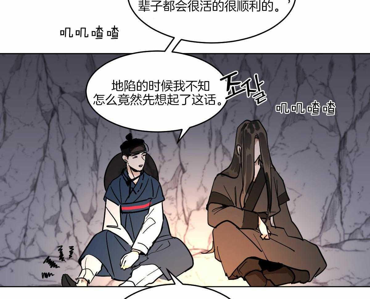 第62话_开导11