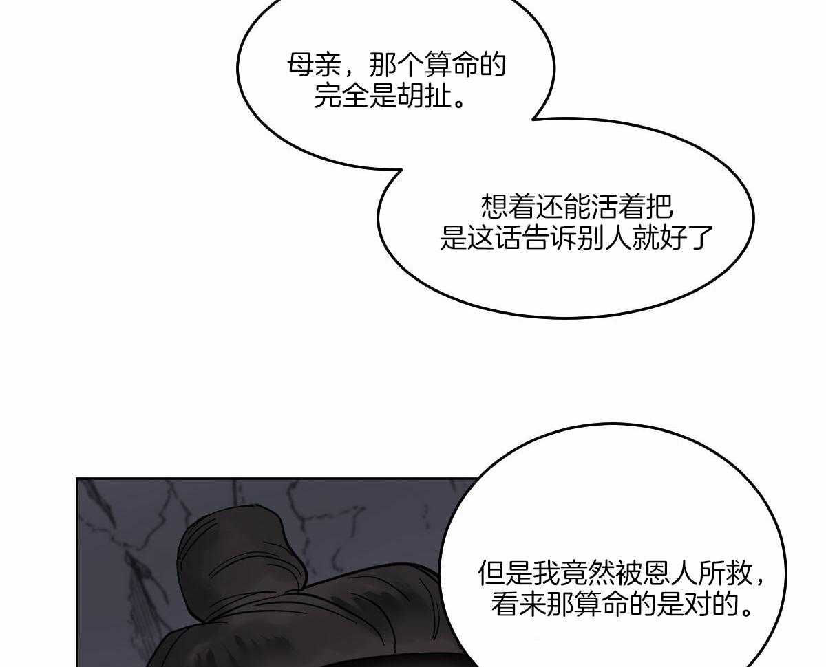第62话_开导12