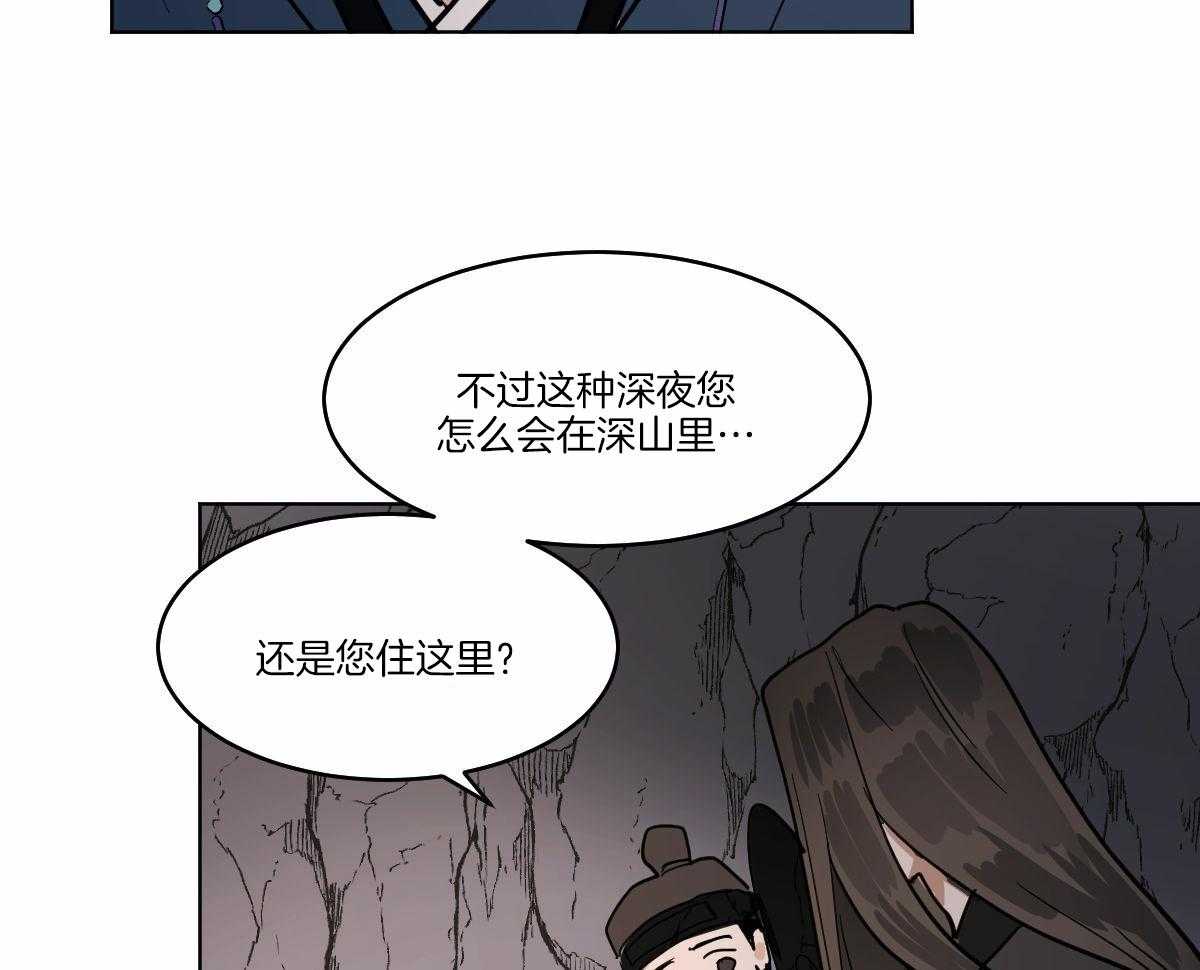 第62话_开导14
