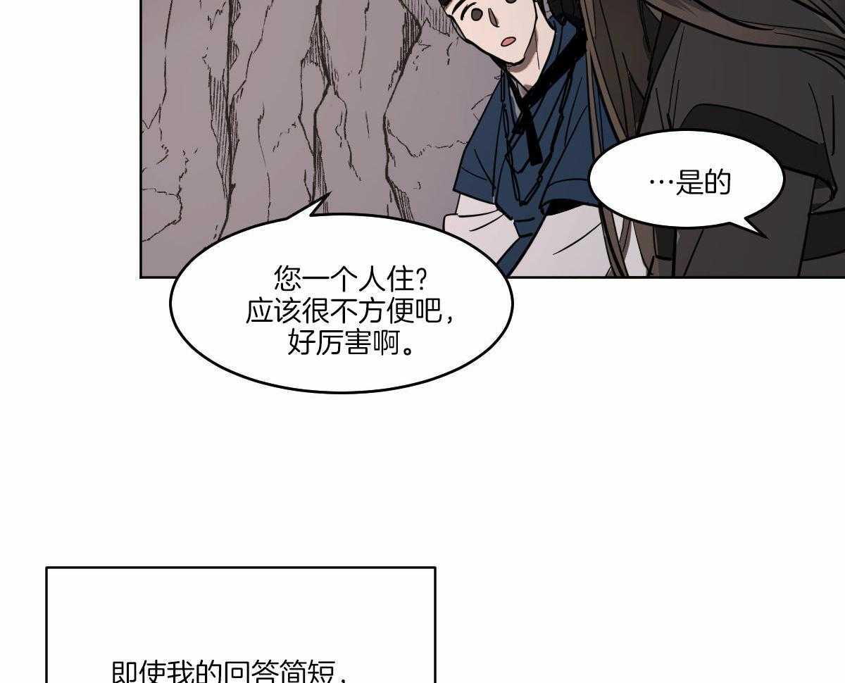 第62话_开导15