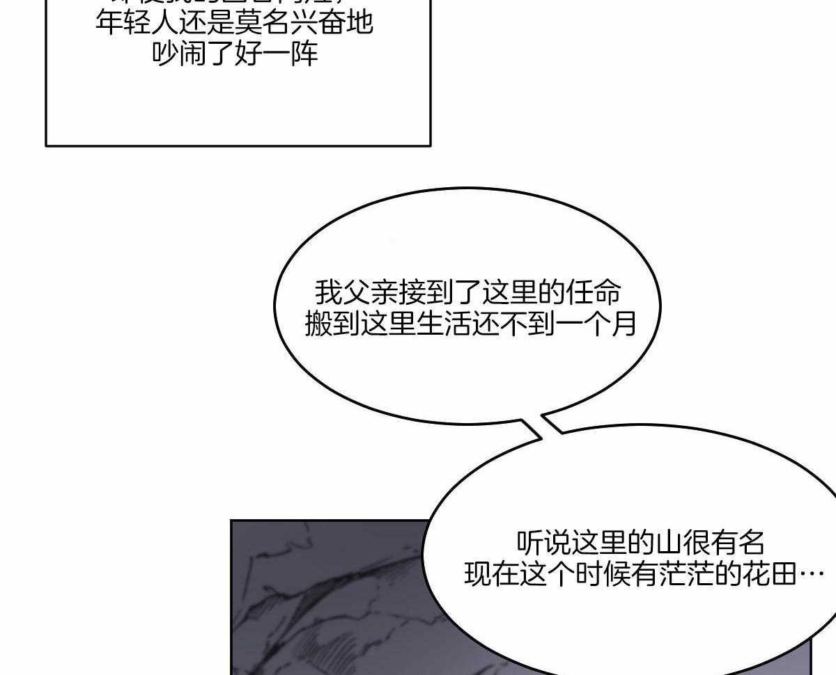 第62话_开导16