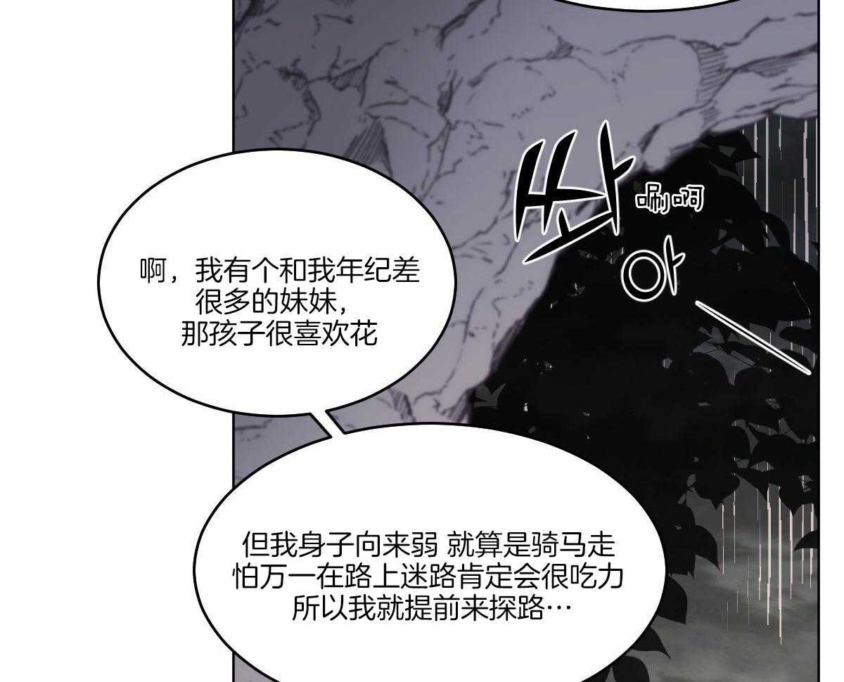 第62话_开导17