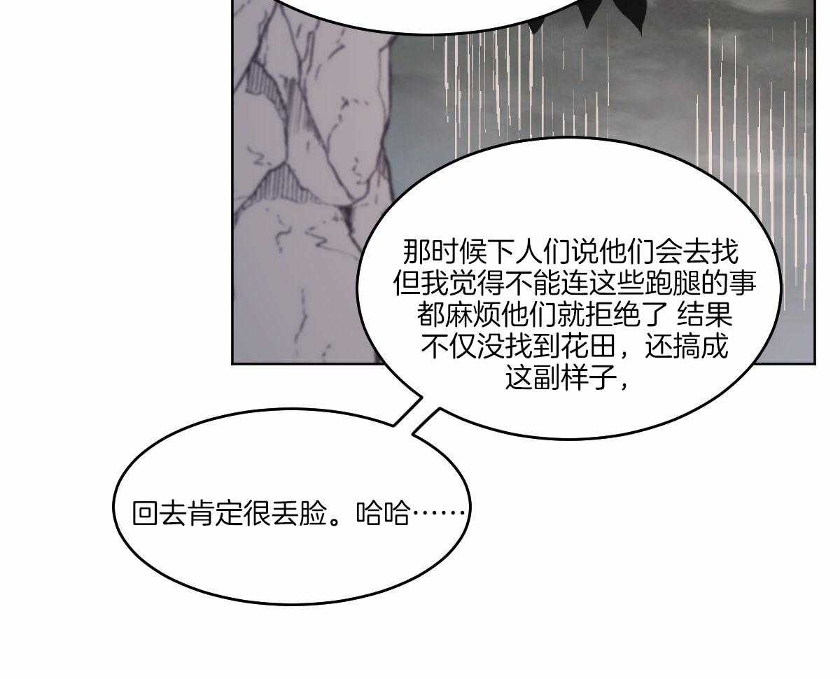第62话_开导18