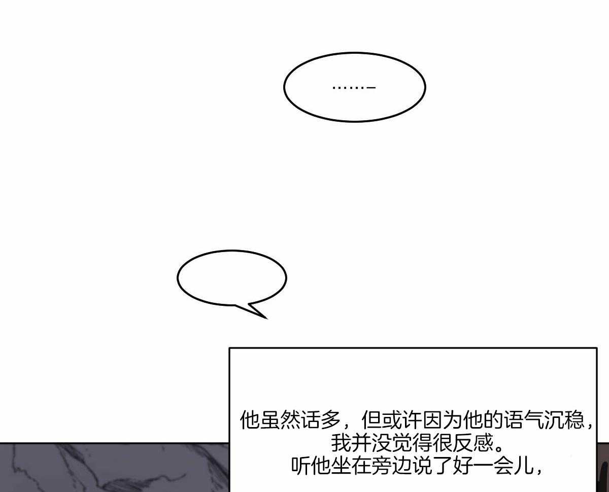 第62话_开导19