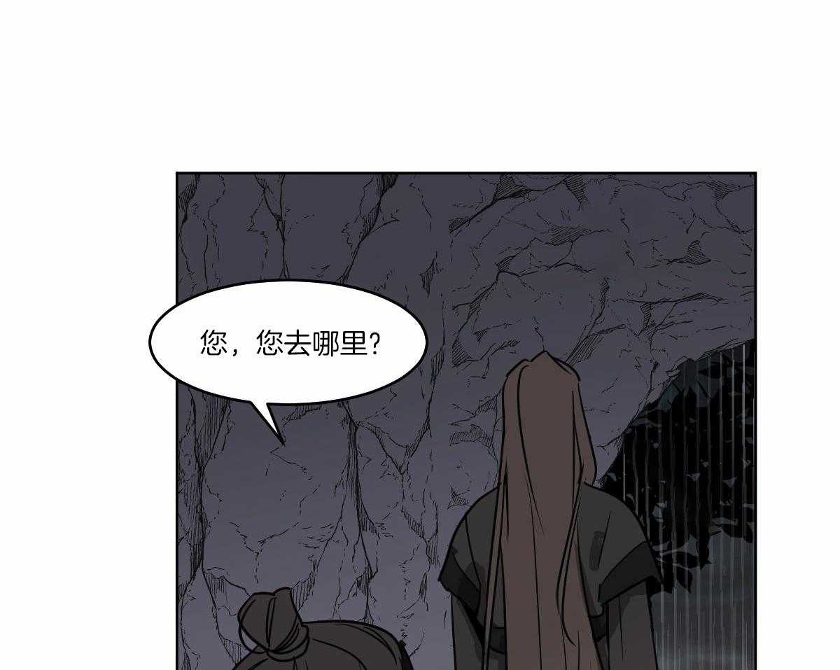第62话_开导2