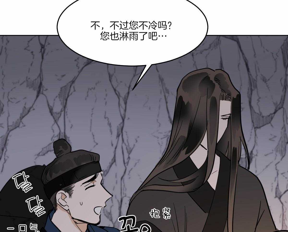 第62话_开导22
