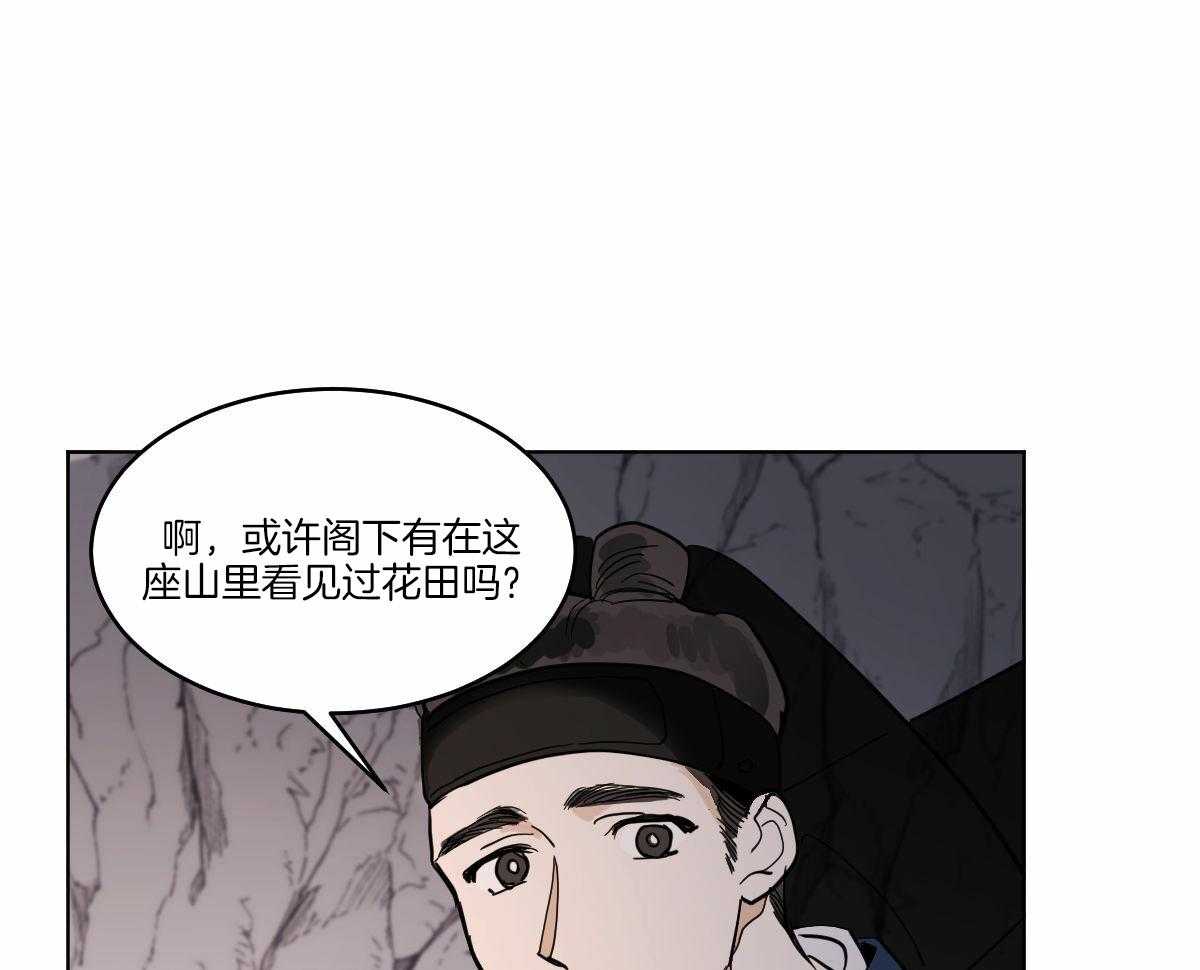 第62话_开导26