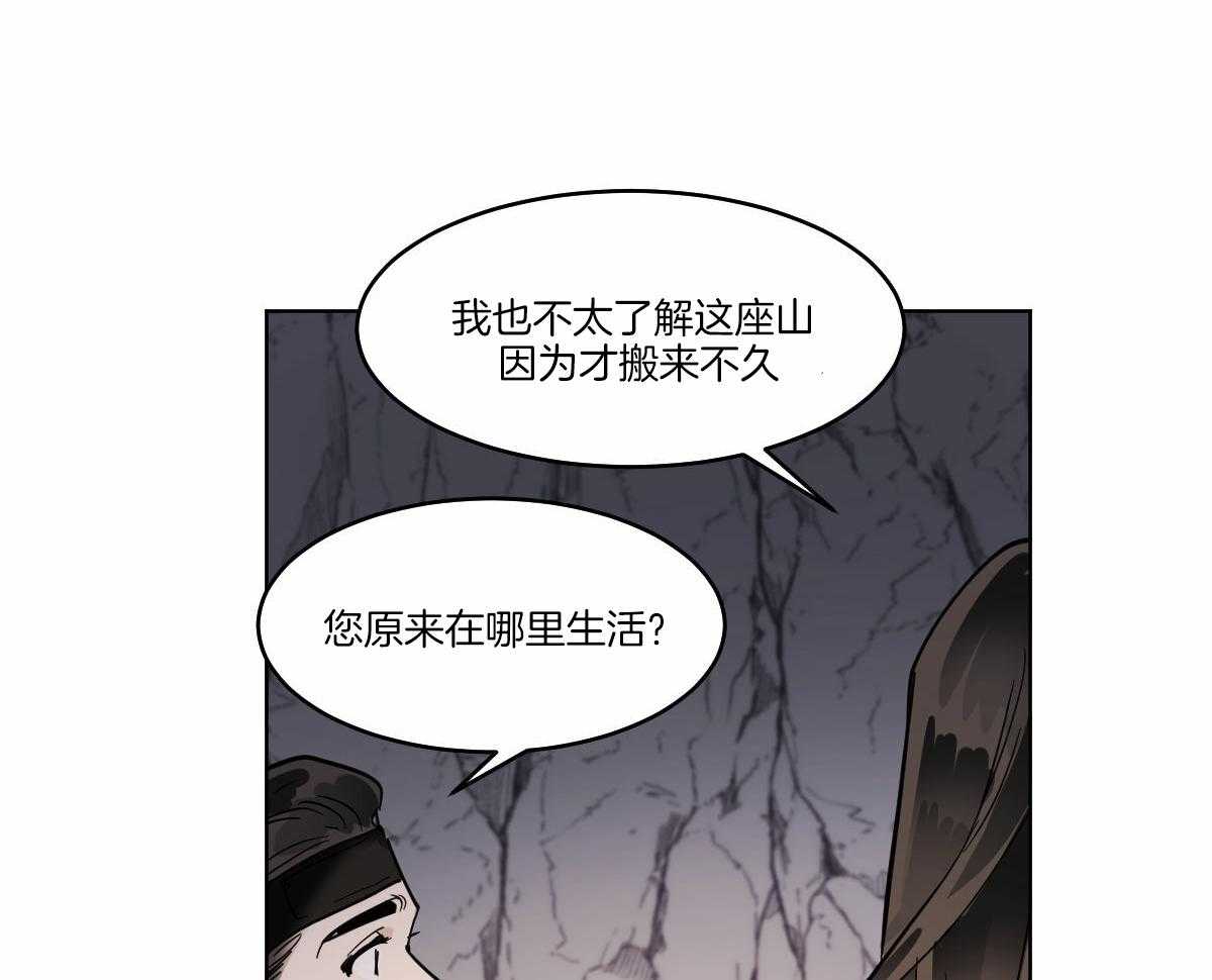 第62话_开导28