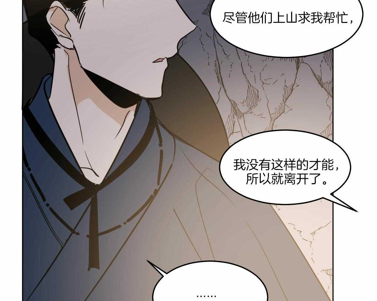 第62话_开导36