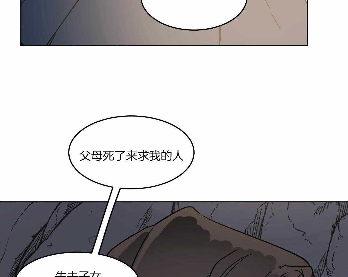第62话_开导37