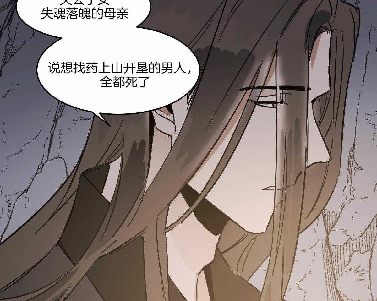 第62话_开导38