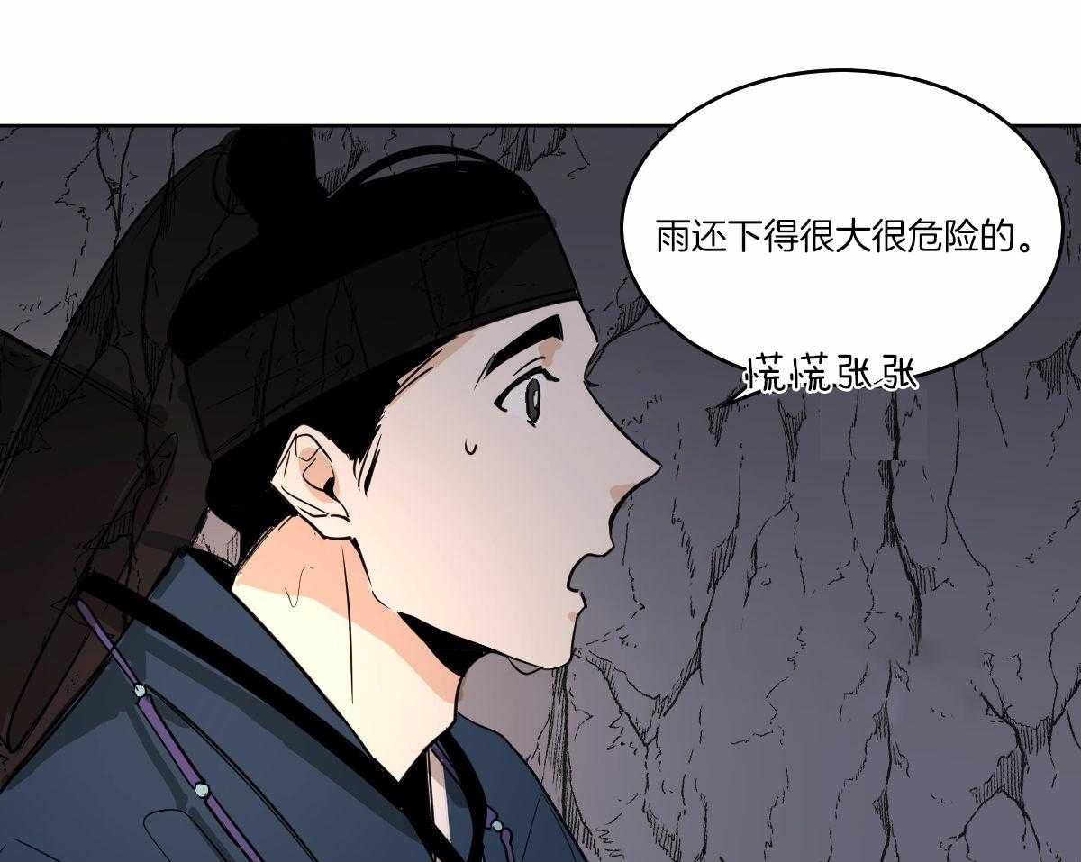 第62话_开导4