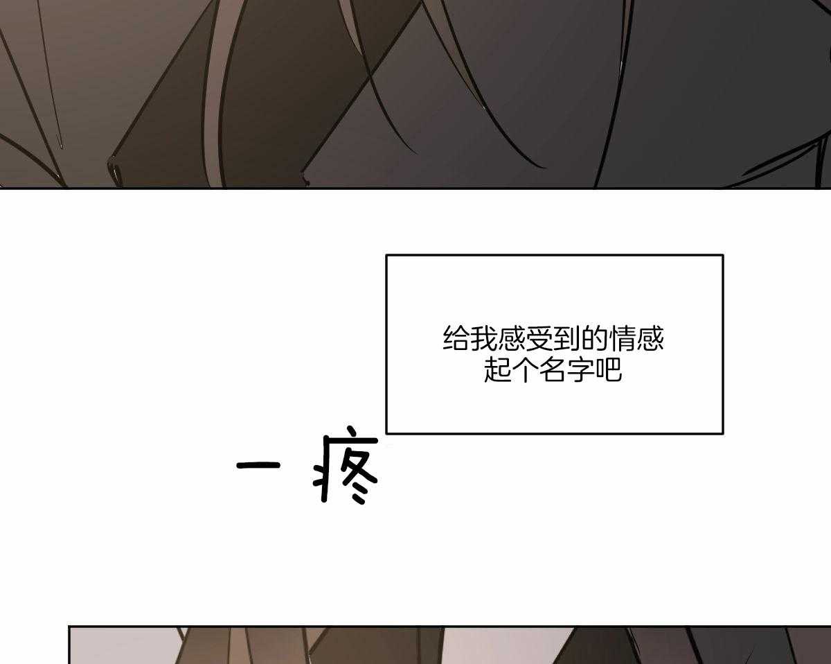 第62话_开导46
