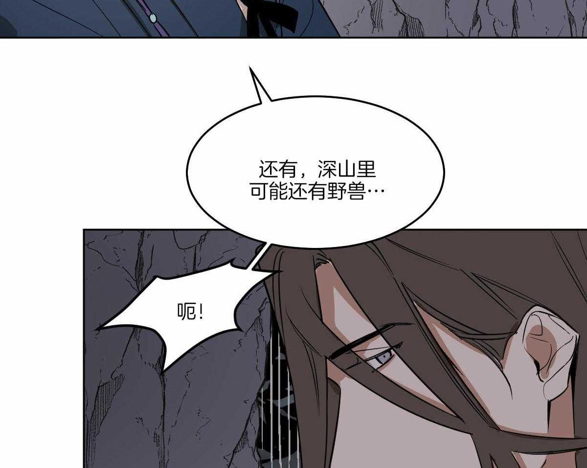 第62话_开导5