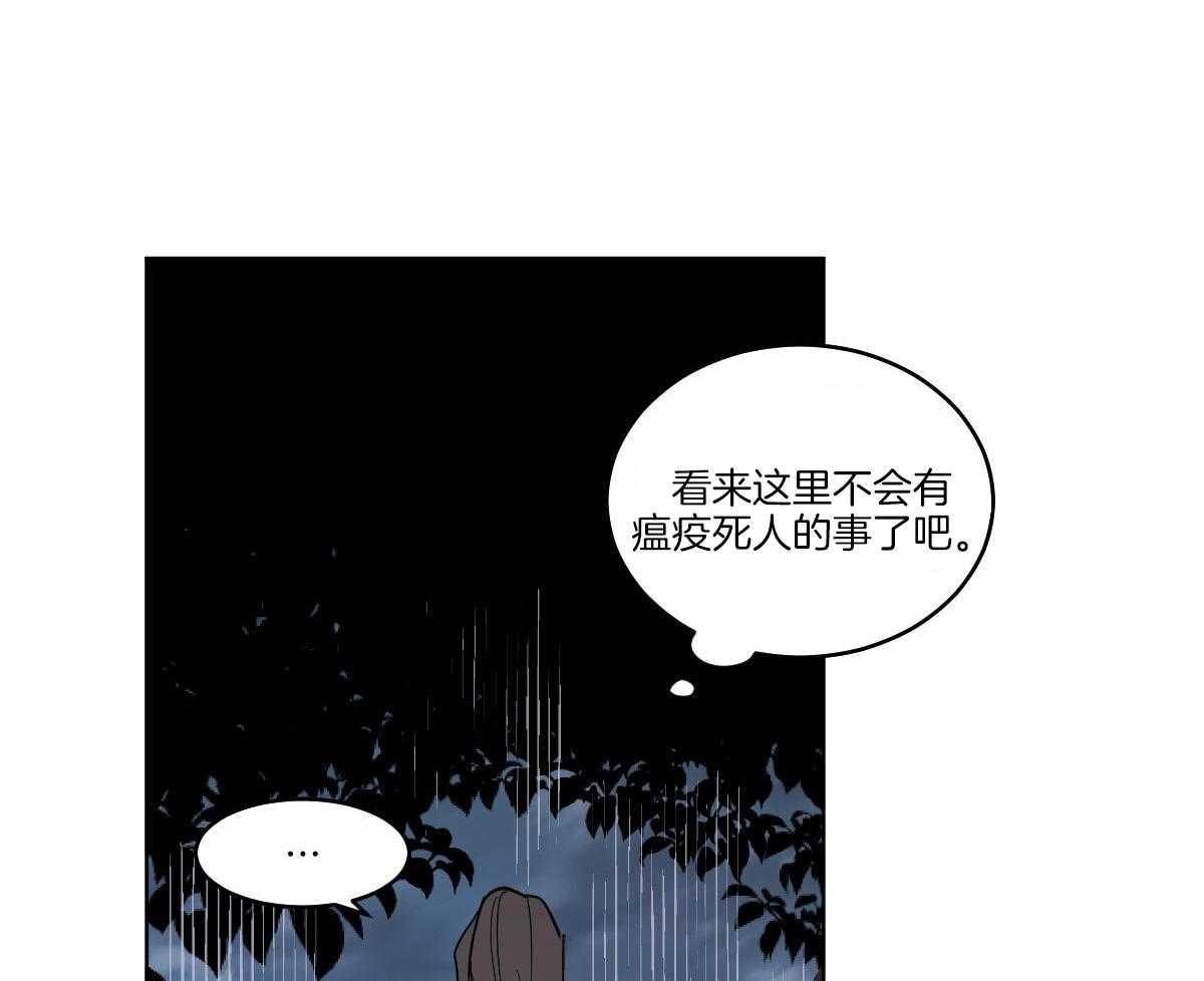第61话_获救11