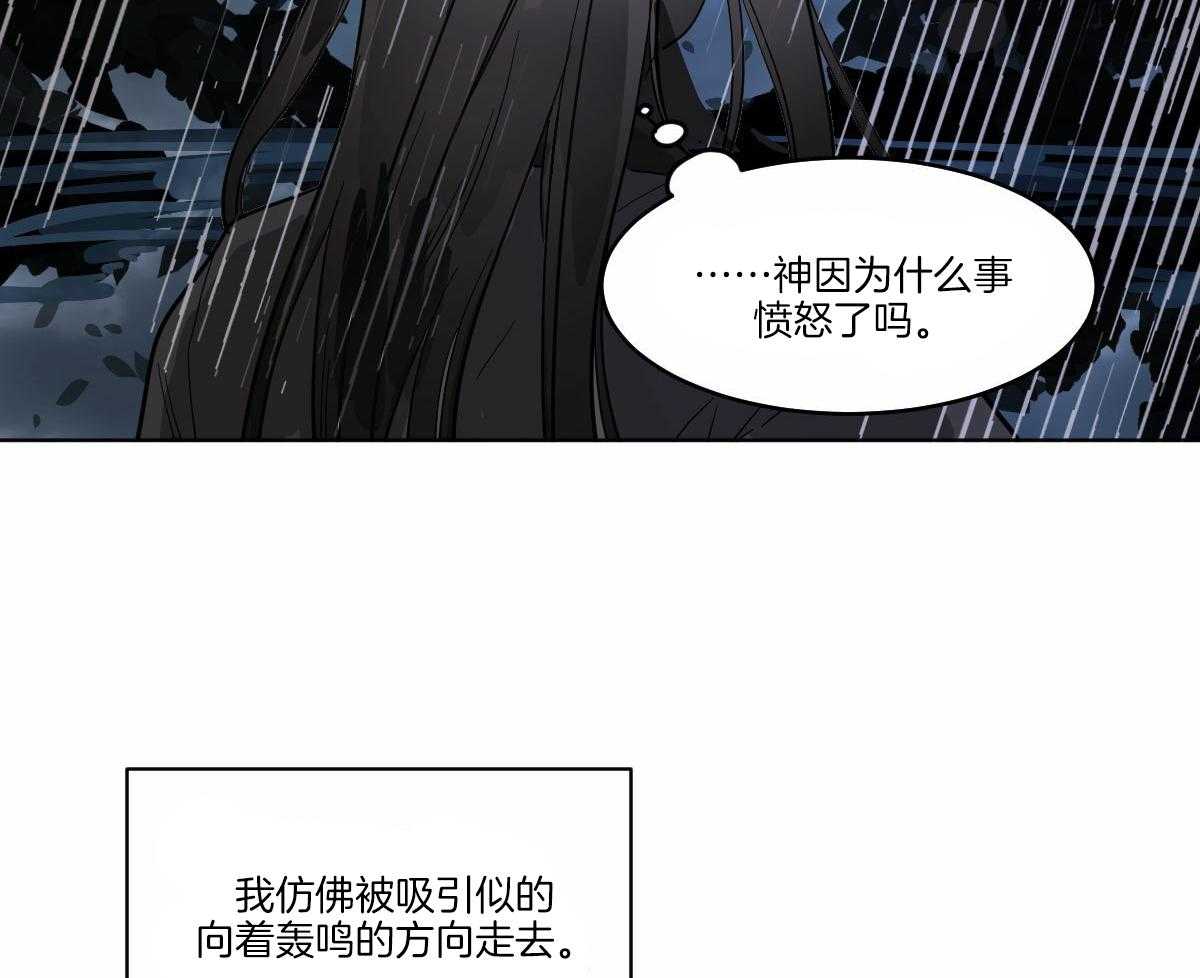 第61话_获救14