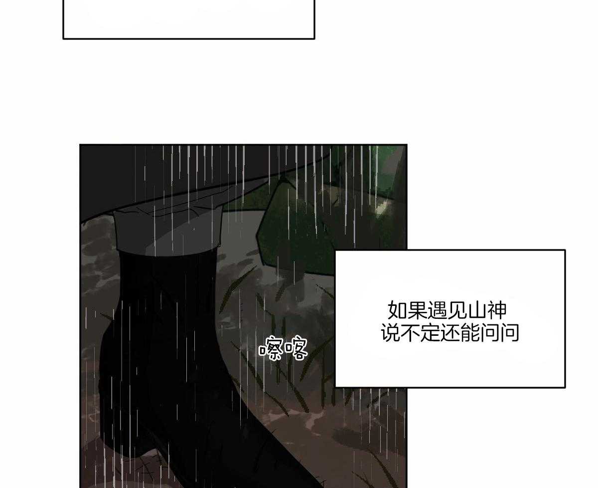 第61话_获救15