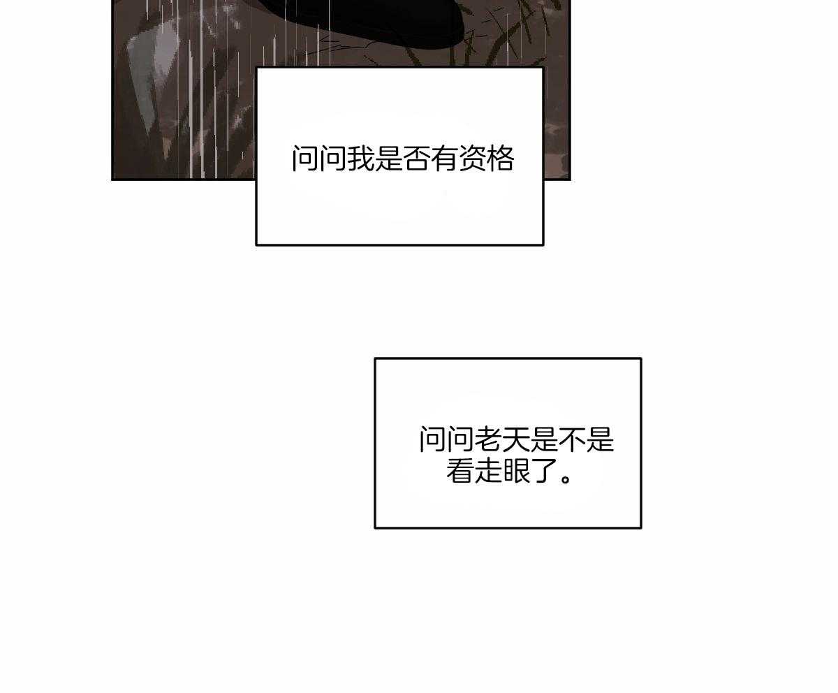 第61话_获救16