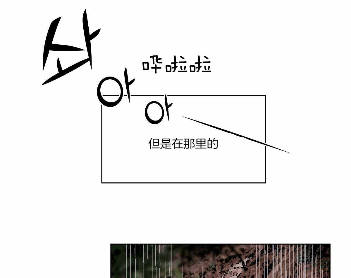 第61话_获救17