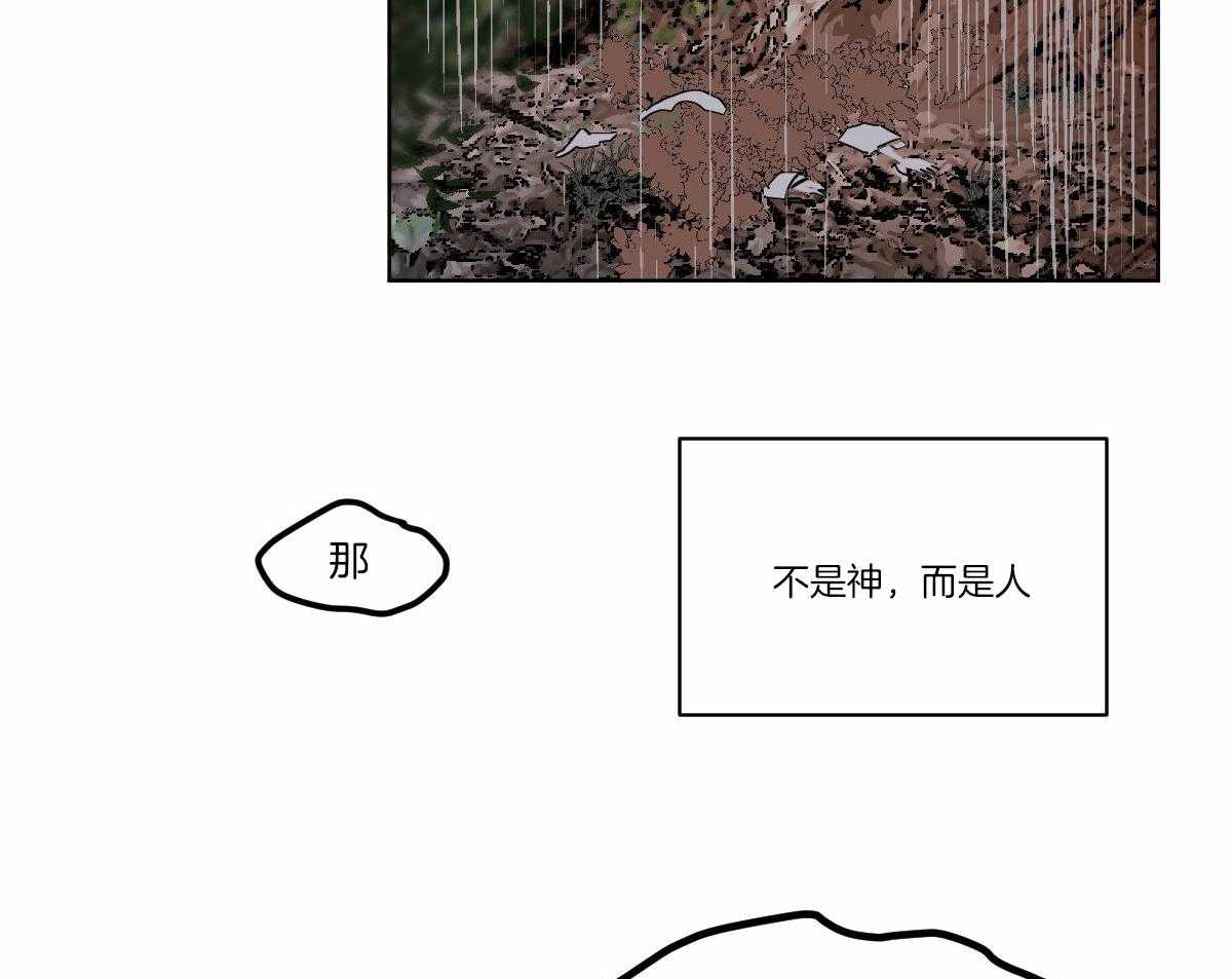 第61话_获救18