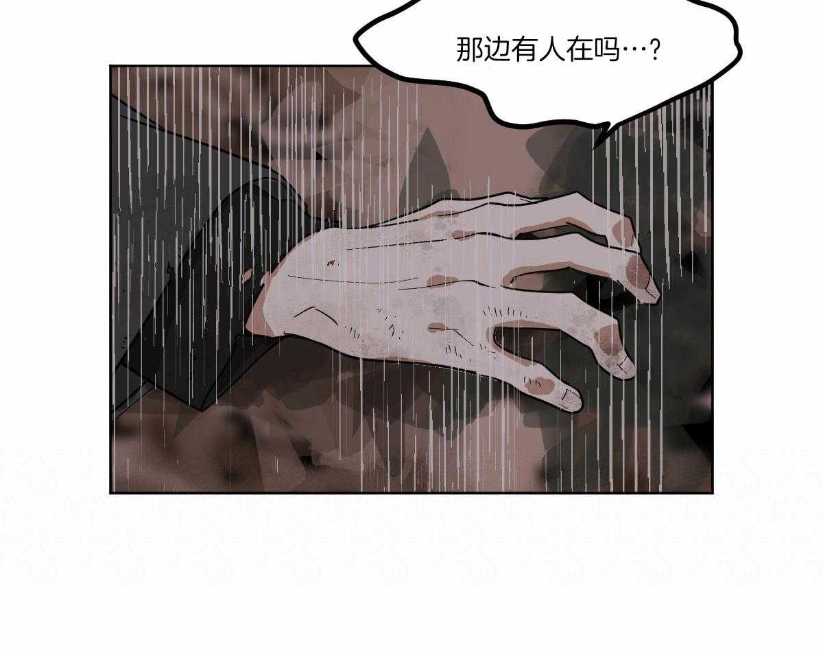 第61话_获救19