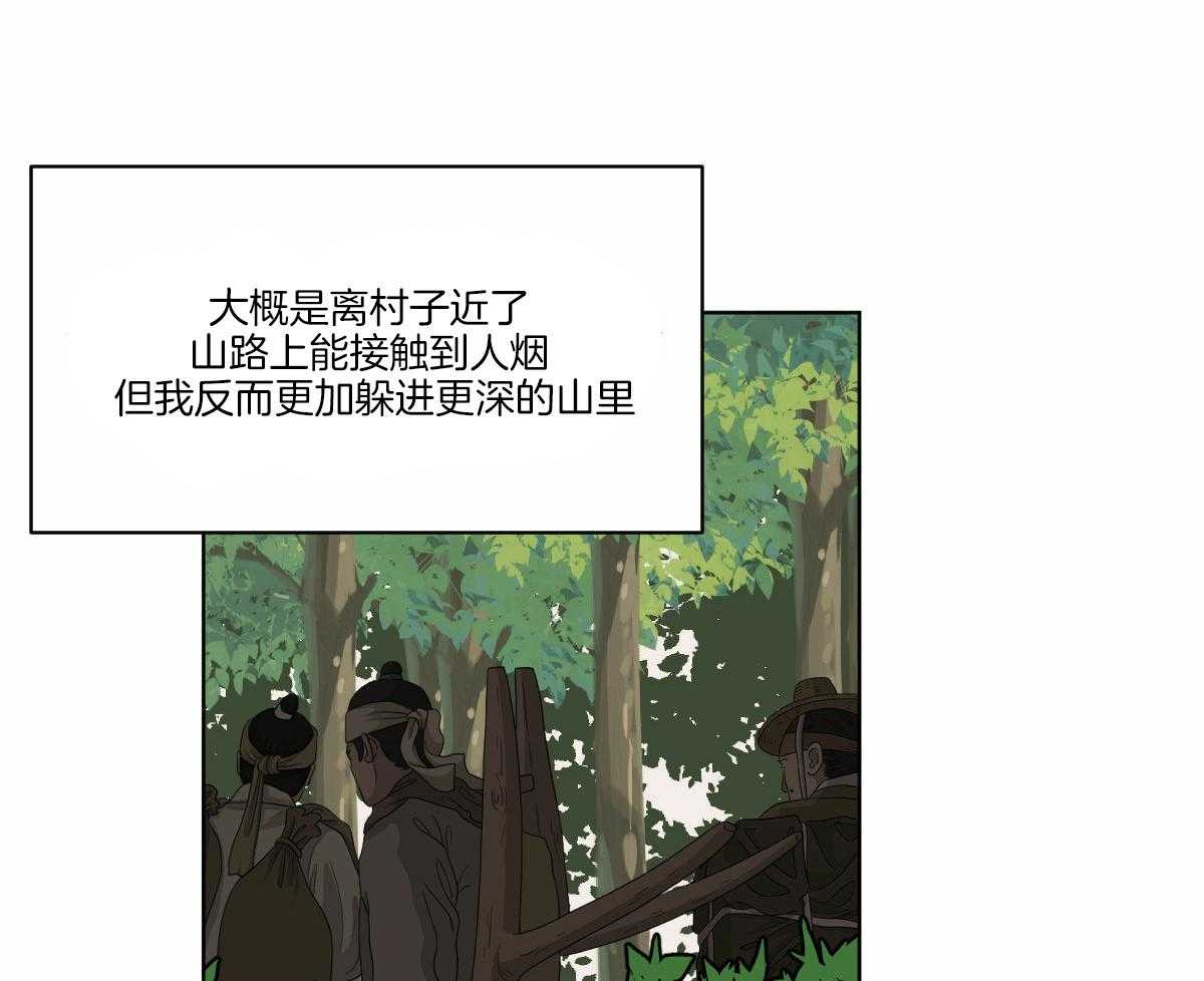 第61话_获救3